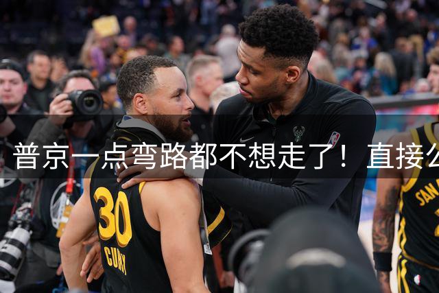 普京一点弯路都不想走了！直接公开向中国喊话：只要中方点头
